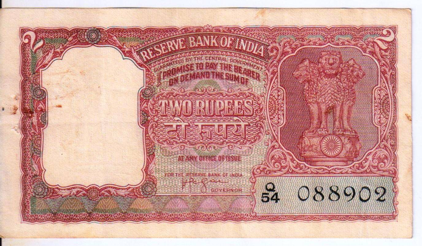     			Rare 2 Rupee Half Tiger Pc. Signed By Iyengar