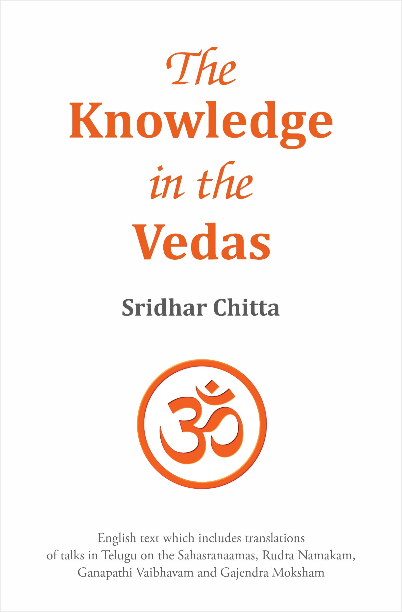     			The Knowledge in the Vedas