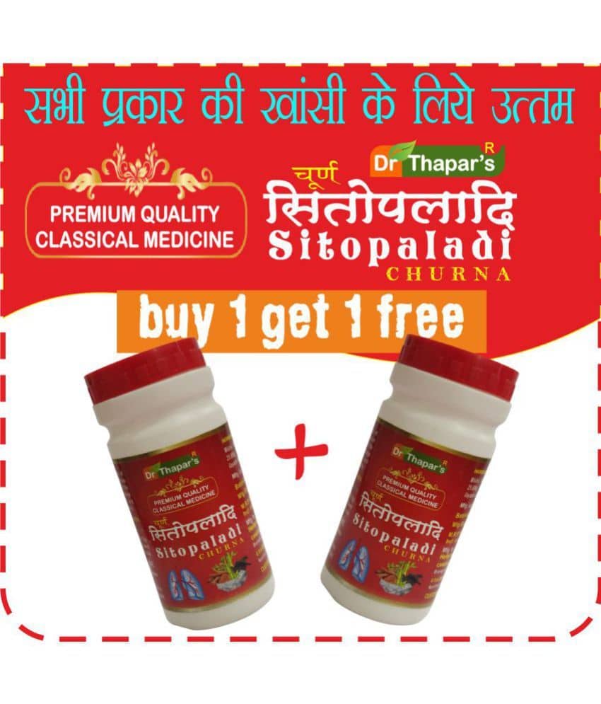 Dr. Thapar'S Sitopladi Churan Buy 1 Get 1 Free Powder 100 Gm Pack of 2