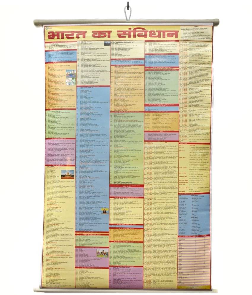 Bharat ka Samvidhan Chart (Constitution Of India) Laminated Wall Chart (Size 100X60 CM) Perfect for Upsc, Competitive Exam, Classroom, Student, School Bharat ka Samvidhan Chart (Constitution Of India) Laminated Wall Chart (Size 100X60 CM) Perfect for Upsc, Competitive Exam, Classroom, Student, School