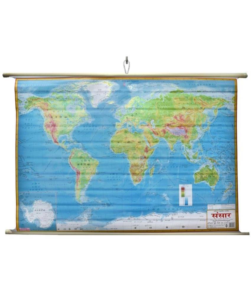 World Map Physical Chart Laminated Wall Chart (Size 70X104 CM) Perfect for Classroom, Student, School, Student And Teacher World Map Physical Chart Laminated Wall Chart (Size 70X104 CM) Perfect for Classroom, Student, School, Student And Teacher
