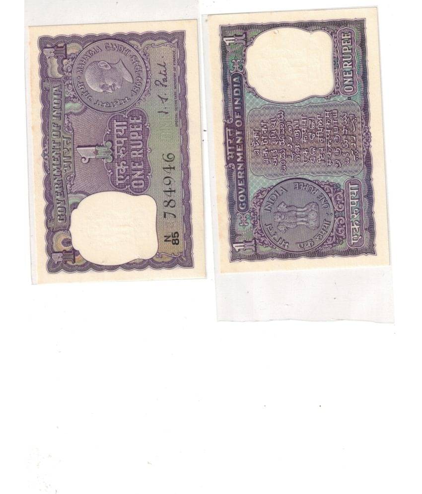     			2 PCS 1RS GANDHI GEM UNC NEW SIGN I J PATEL SEE PHOTO