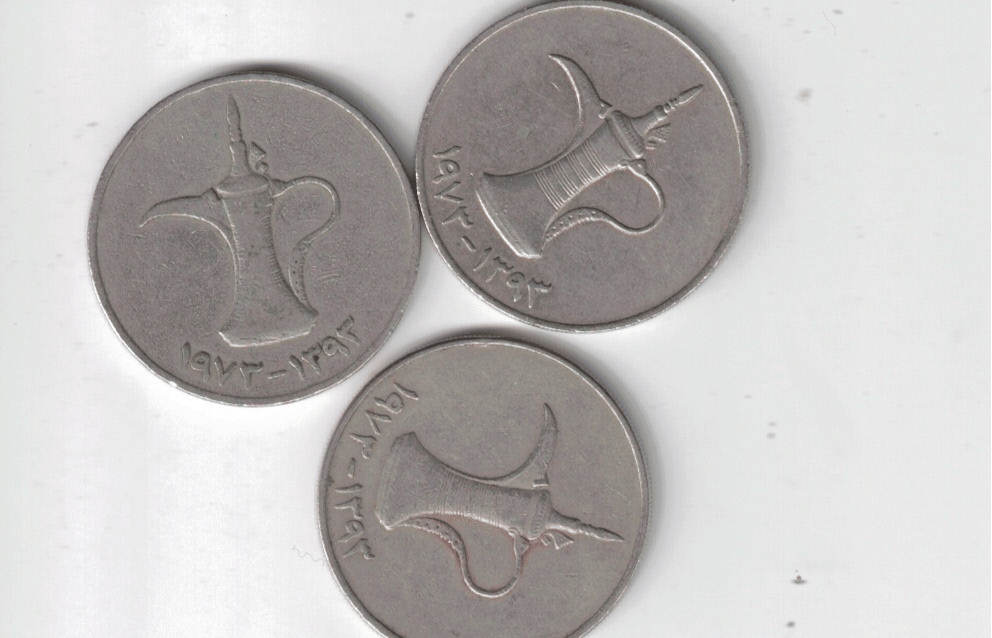     			3 PCS United Arab Emirates 1 dirham, 1973 XF CONDITION SEE PHOTO
