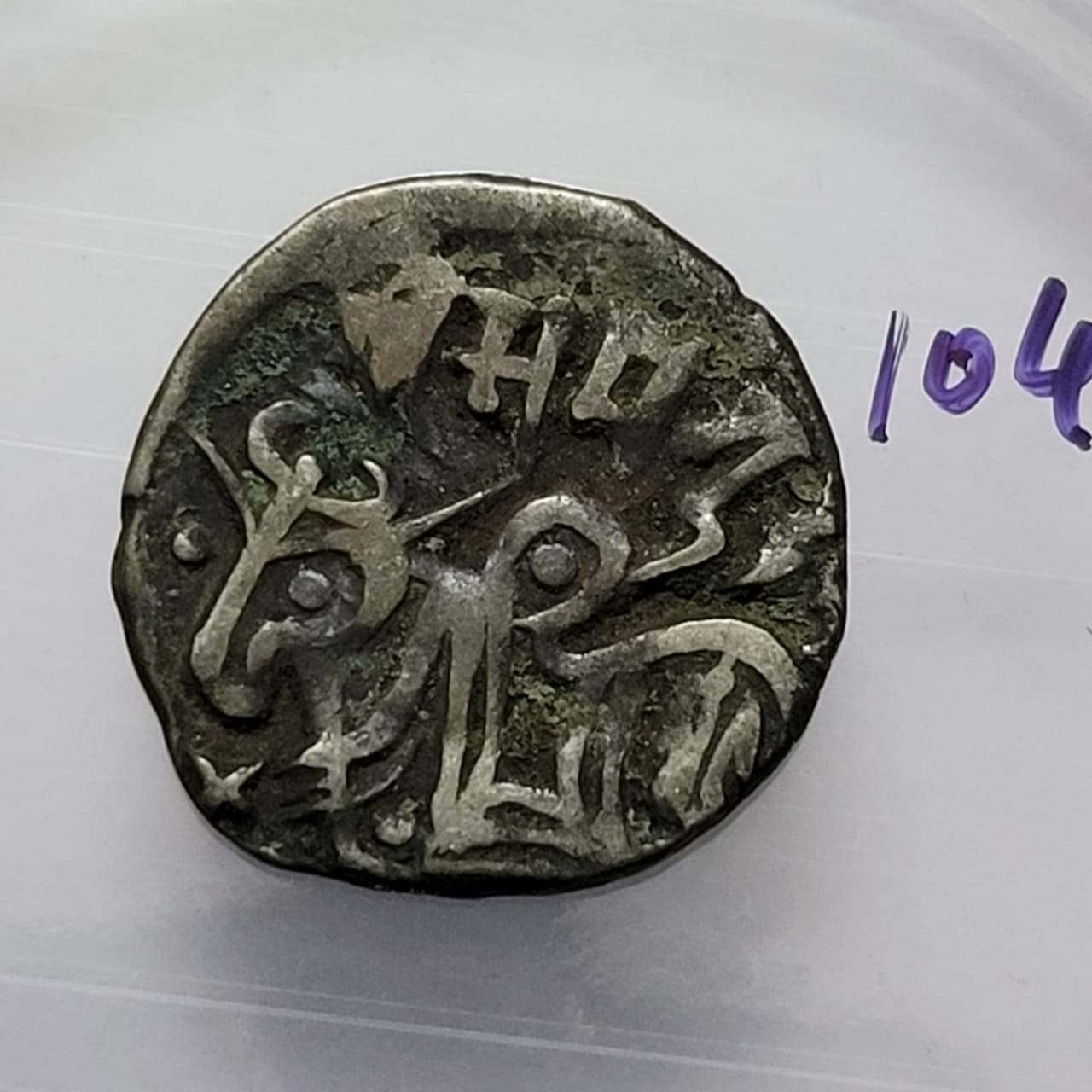     			Ancient Hindu Shahis Bull And Horse Silver Coin High GRADE