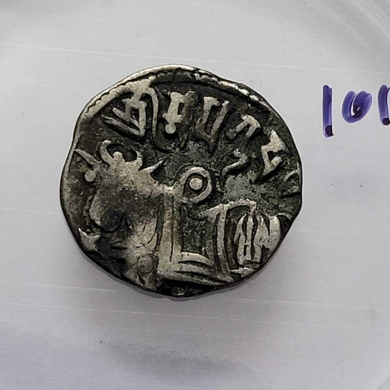     			Ancient Hindu Shahis Bull And Horse Silver Coin High GRADE