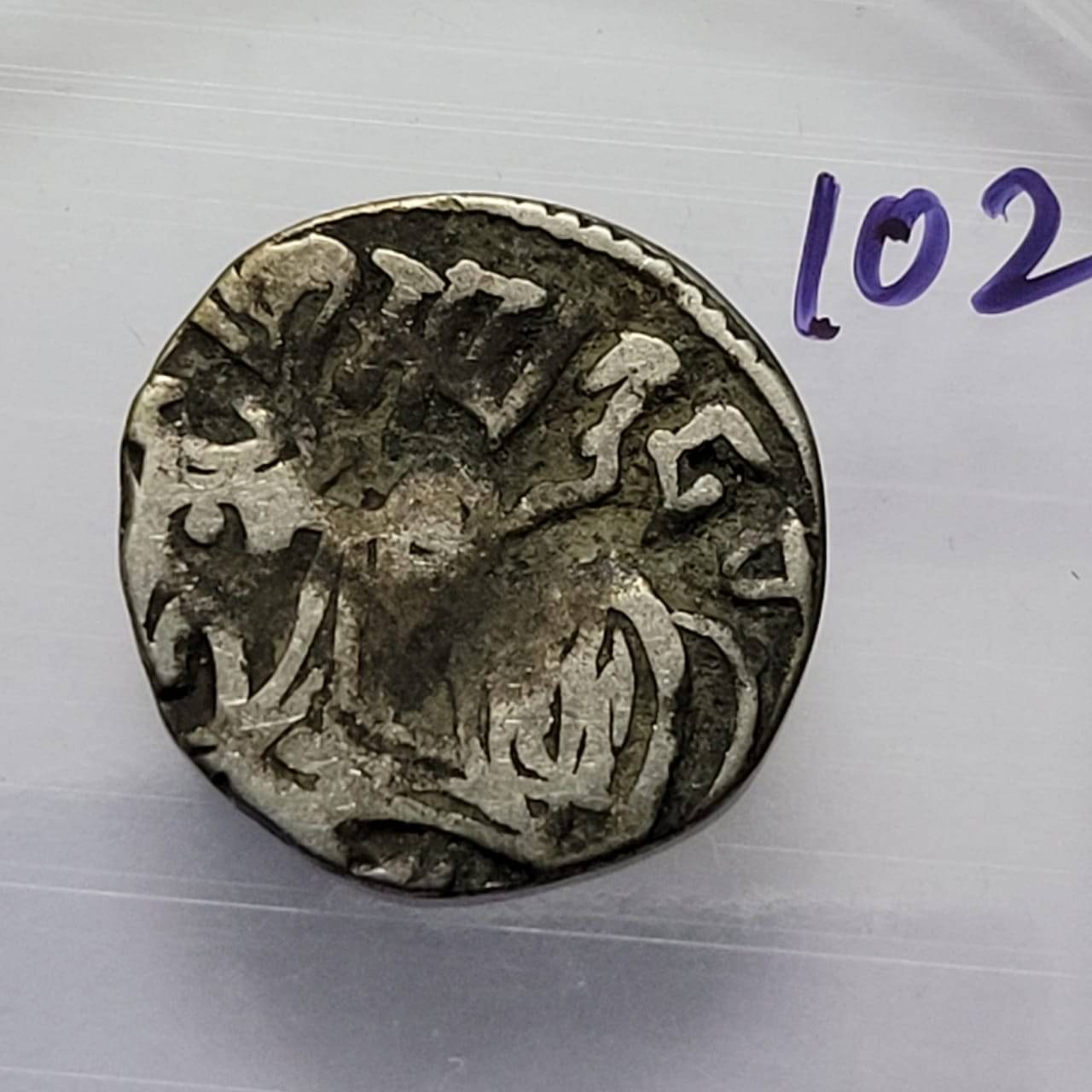     			Ancient Hindu Shahis Bull And Horse Silver Coin High GRADE
