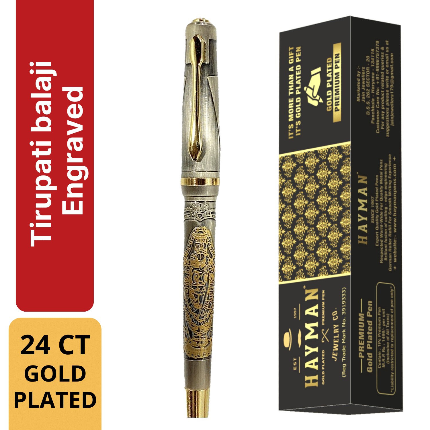 Hayman 24 CT Gold Plated Tirupati Balaji Engraved Roller Ball Pen with Gift Box (Pen-188)