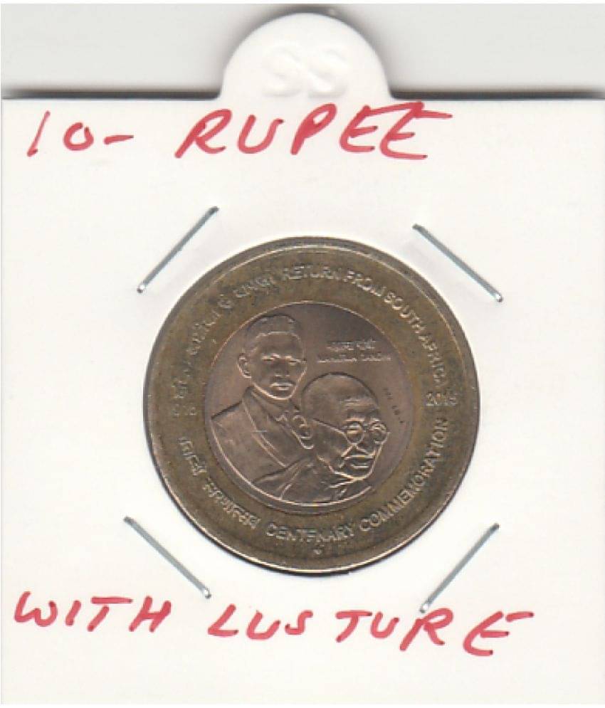 NUMISMATTECLY RARE AND COLLECTIBLE 10 R.S COMMOMORATIVE C01N-GANDHI RETURN FROM SOUTH AFRICA ,CENTENARY COMMEMORATION -1915-2015-WITH TIME TONED C01N ,WITH LUSTURE AND METAL -BI-METALIC,100% AUTHENTIC AND ORIGINAL C01N NUMISMATTECLY RARE AND COLLECTIBLE 10 R.S COMMOMORATIVE C01N-GANDHI RETURN FROM SOUTH AFRICA ,CENTENARY COMMEMORATION -1915-2015-WITH TIME TONED C01N ,WITH LUSTURE AND METAL -BI-METALIC,100% AUTHENTIC AND ORIGINAL C01N