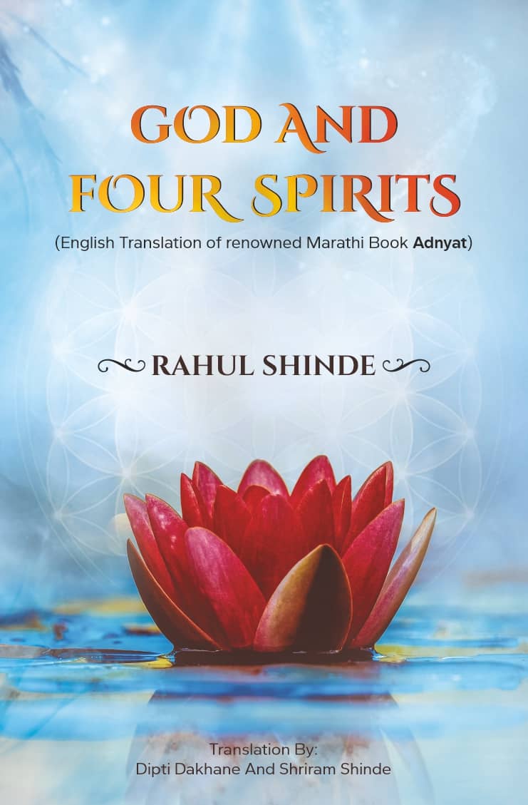God And Four Spirits