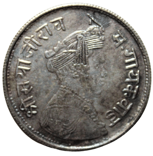     			1 Rs. (1875-1938) British India Silverplated Coin