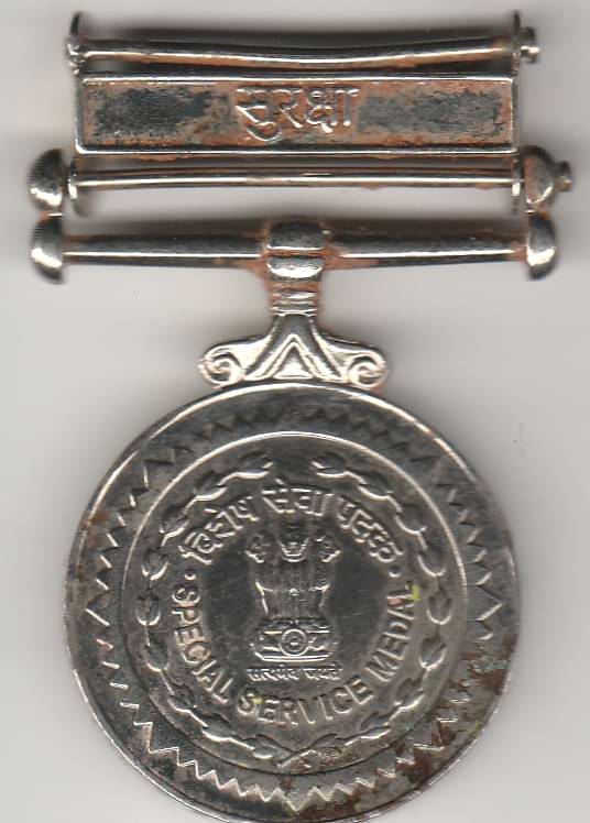     			NUMISMATTECLY  RARE AND COLLECTIBLE -SPECIAL SERVICE [CHEERI] MEDAL.IN EXTRA  FINE CONDITION , IN THE BOTTAM WHO GET THIS MEDAL ALSO PRINTED NAME-S.S. YADAV.CHECK PICTURE CAREFFULLY BEFORE ORDER PLEASE DONT PLACE FAKE  ORDER.WIGHT-34 GRAMS.