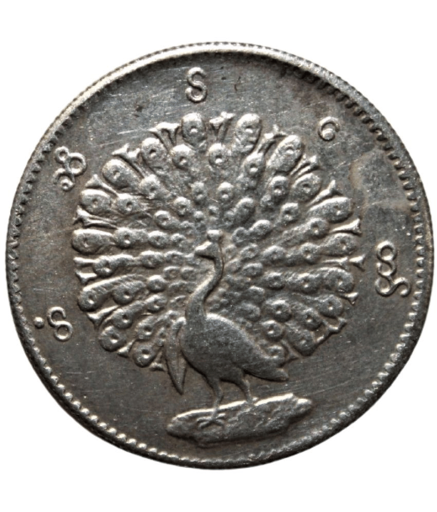     			(Peacock)1 Kyat (1853-78) Myanmar Rare Coin