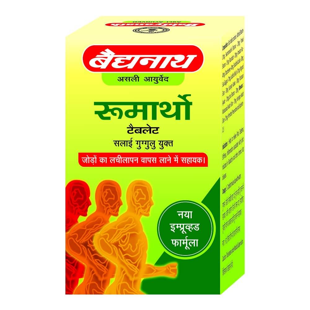 Baidyanath Rheumartho Joint Pain Tablet 50 No.S (Pack of 1) Baidyanath Rheumartho Joint Pain Tablet 50 No.S (Pack of 1)