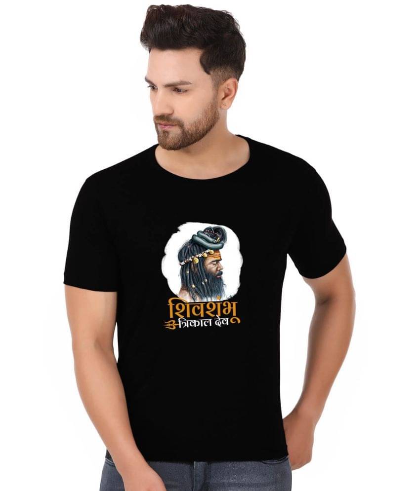 Prabhu Bhakti Multi Cotton Blend Printed T-Shirt Prabhu Bhakti Multi Cotton Blend Printed T-Shirt