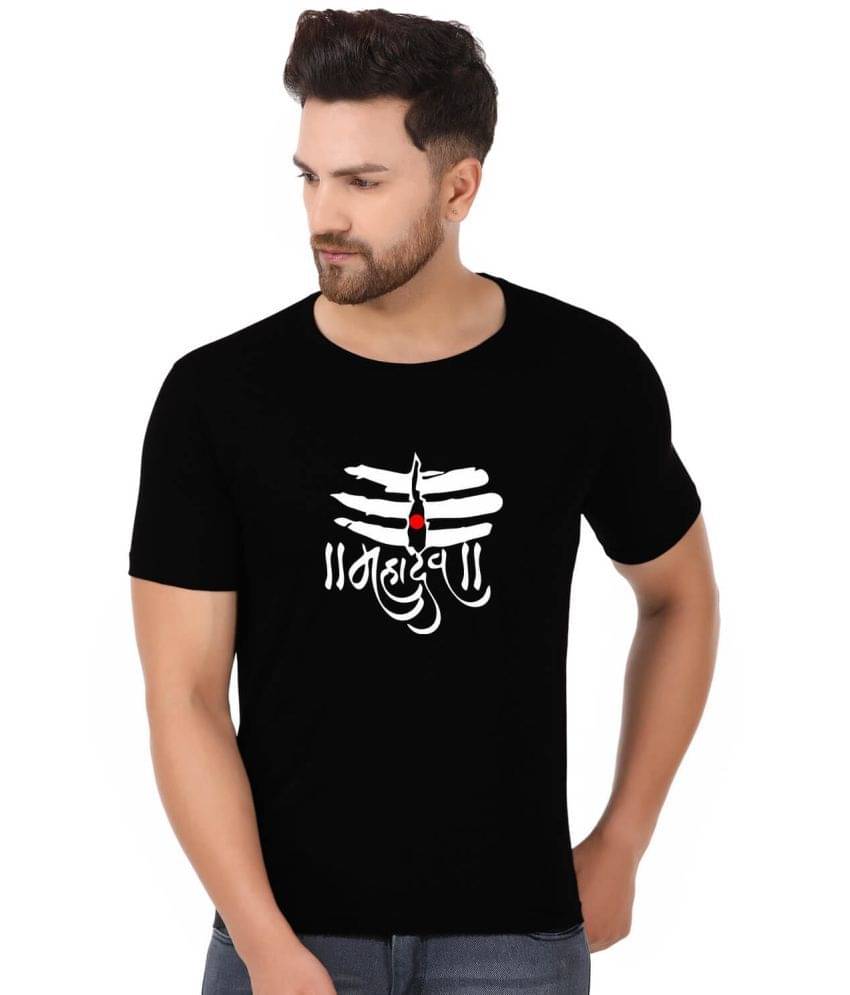 Prabhu Bhakti Multi Cotton Blend Printed T-Shirt Prabhu Bhakti Multi Cotton Blend Printed T-Shirt