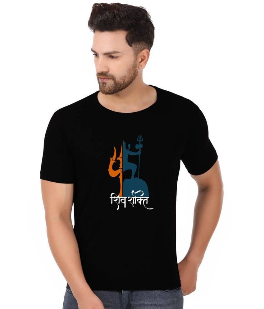 Prabhu Bhakti Multi Cotton Blend Printed T-Shirt Prabhu Bhakti Multi Cotton Blend Printed T-Shirt