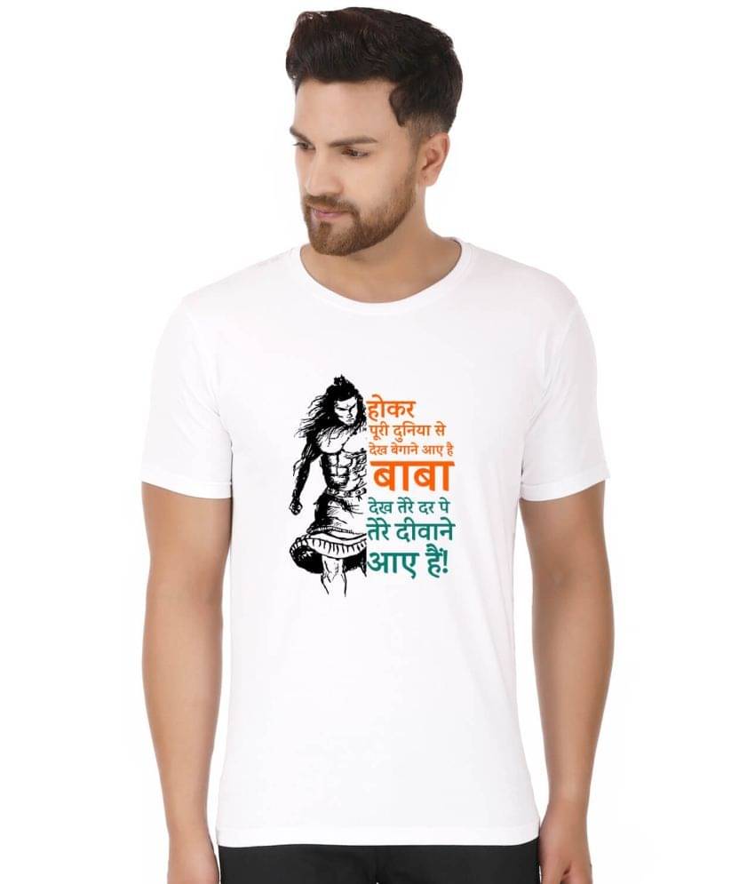 Prabhu Bhakti Multi Cotton Blend Printed T-Shirt Prabhu Bhakti Multi Cotton Blend Printed T-Shirt