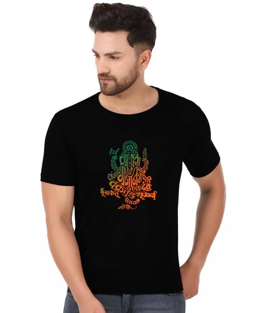    			Prabhu Bhakti Black Cotton Blend Printed T-Shirt