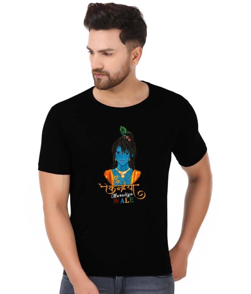 Prabhu Bhakti Multi Cotton Blend Printed T-Shirt Prabhu Bhakti Multi Cotton Blend Printed T-Shirt