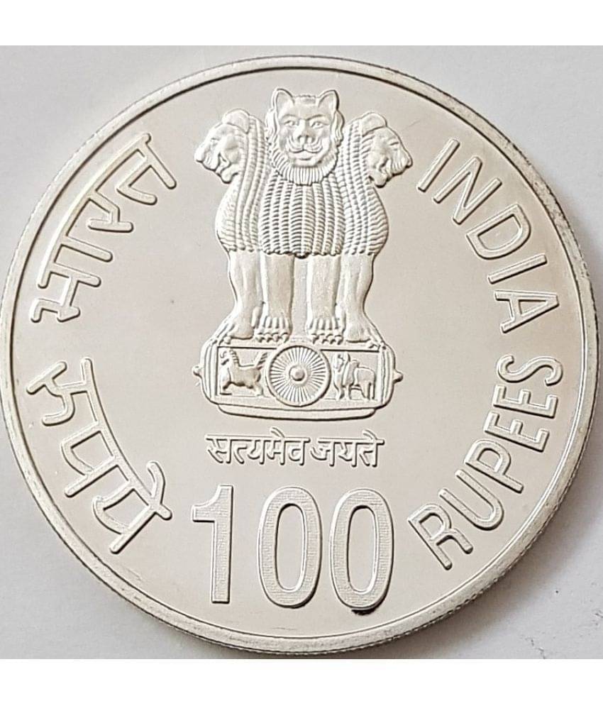     			Rare 150 Years of The First War of Independence 1857-2007 ~100 Rupee UNC Coin