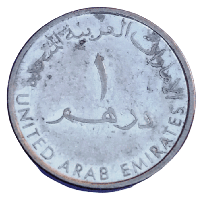     			United Arab Amirates one Dirham Type coin