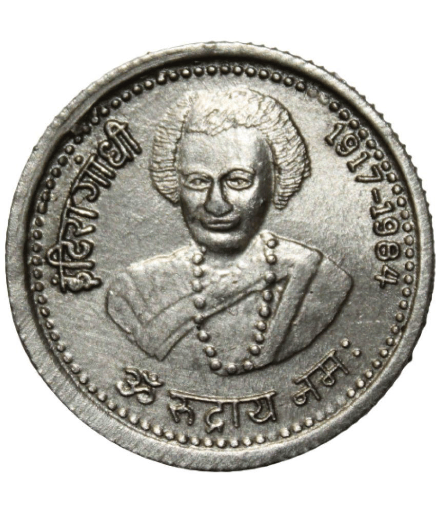 Flipster - (1917-84) "Indira Gandhi" Republic India 1 Numismatic Coins     			Flipster - (1917-84) "Indira Gandhi" Republic India 1 Numismatic Coins