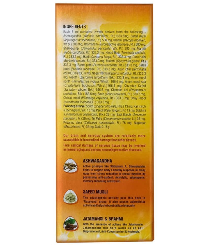 Baidyanath Ashwagandharishta Helps to handle Emotional Stress, Anxiety & restores Strength 450ml (Pack of 1)