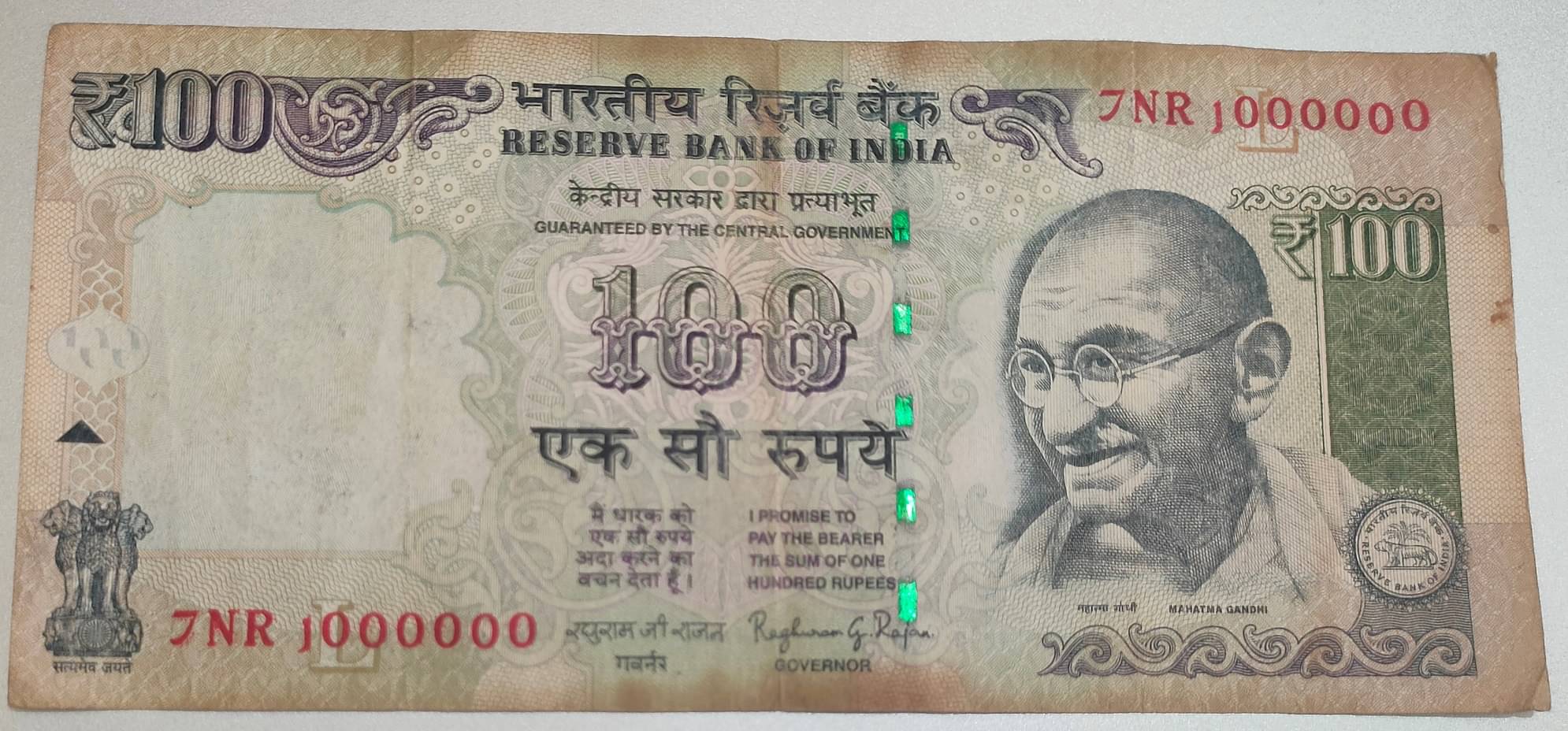     			EXTREMELY RARE 100 RUPEES FANCY NUMBER 1000000 AT AN ATTRACTIVE PRICE COLLECTOR'S CHOICE GEM FOR COLLECTORS