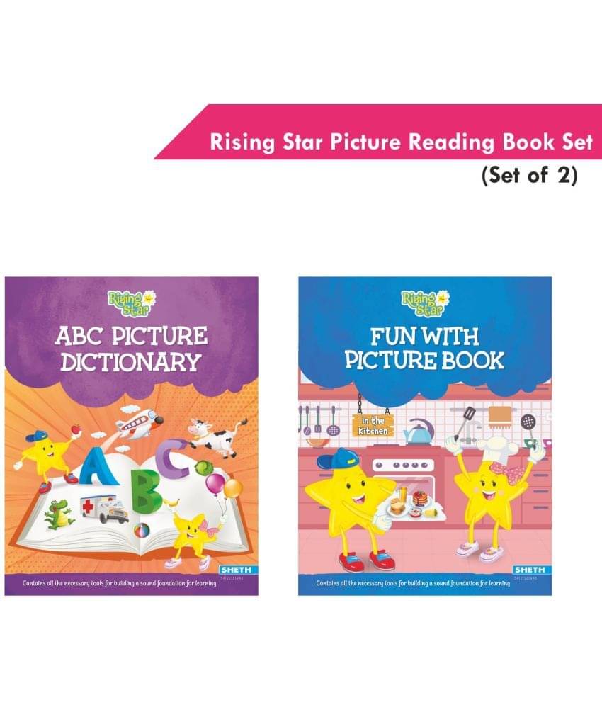     			Rising Star Picture Reading Book Set (Set of 2)