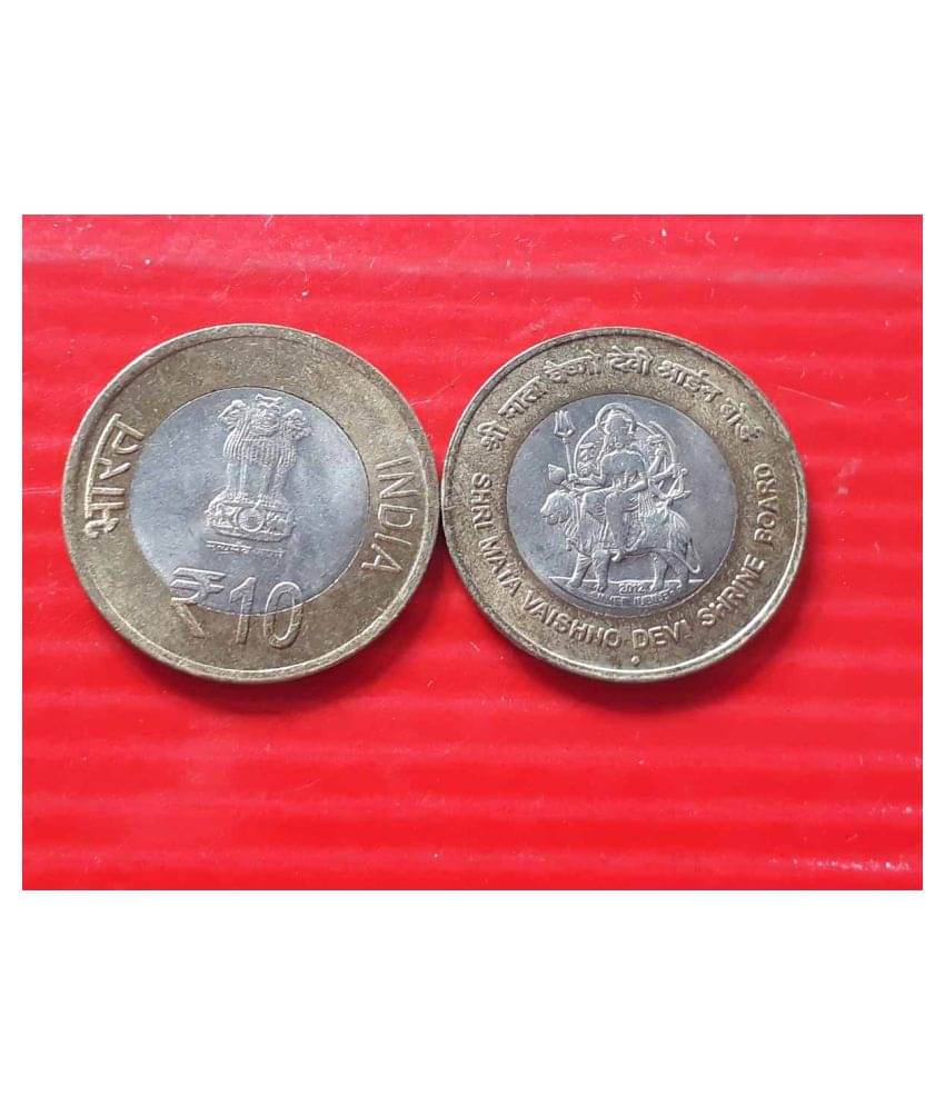     			50 Pieces LOT - 10 R (Shri Mata Vaishno Devi Shrine Board) Commemorative: Silver Jubilee - UNC ( UNCIRCULATED )- INDIA