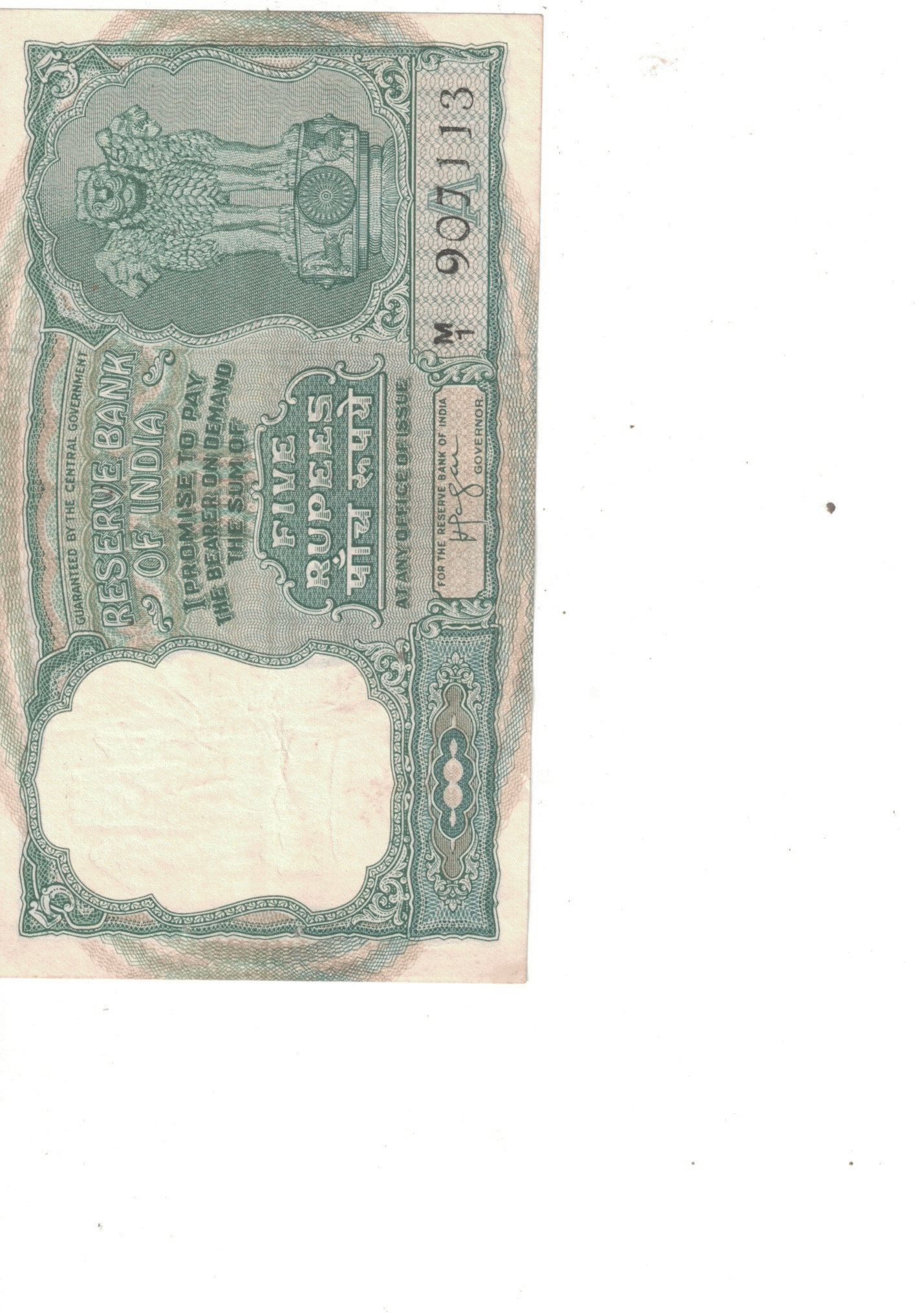     			1957-1962 5 RS FAFDA 5TH ISSUED UNC SIGN H V RIYENGAR NO M1 907113 SEE PHOTO