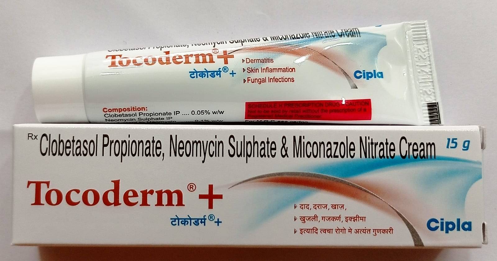     			TOCODERM + CREAM 15 GM (PACK OF 6) Day Cream 15 gm Pack of 6