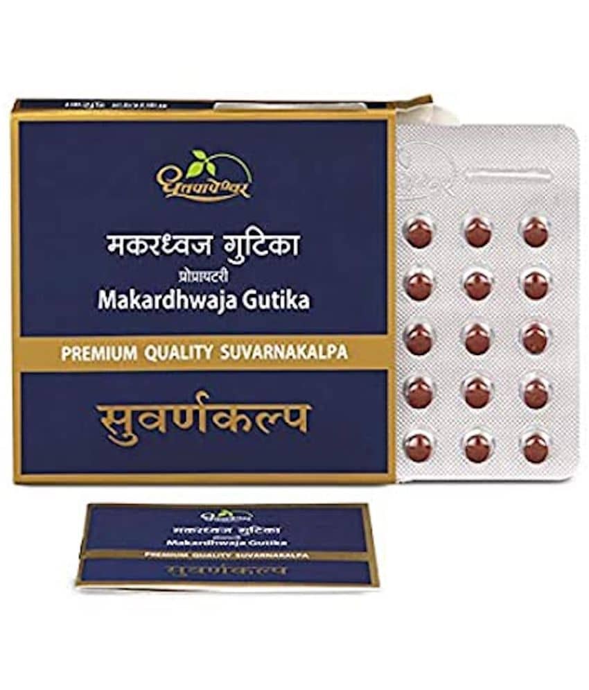 DHOOTAPAPEHSWAR MAKARDHWAJA GUTIKA 30 TAB