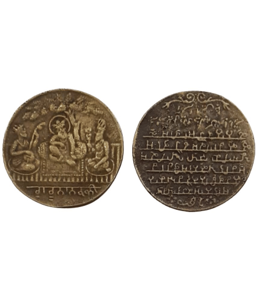     			Extremely Rare 100% Genuine Old Vintage Ancient Sat Kartar Sri Guru Nanak Dev Ji with Mool Mantra Temple Token Very Rare, Hard to Find
