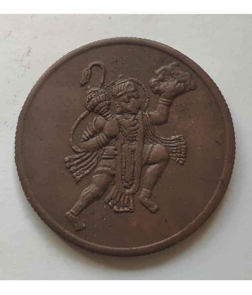     			HANUMAN JI 50 GRAMS UK ONE ANNA BIG SIZE COPPER TOKEN