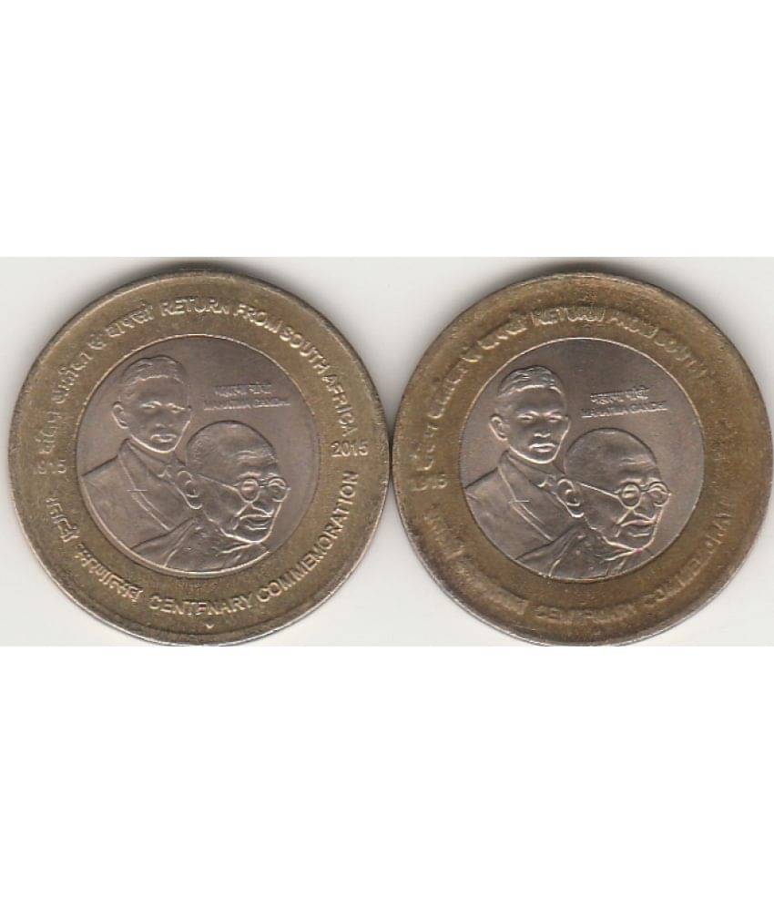     			NUMISMATTECLY  RARE AND COLLECTIBLE -TEN RUPEE -MAHATMA GANDHI  RETURN FROM SOUTH AFRICA CENTNARY COMMEMORATION  .TOTAL 2 C01N SET.  IN EXTRA FINE TO  UNC CONDITION HIGHLY COLLECTIBLE ,WIGHT-7.71-