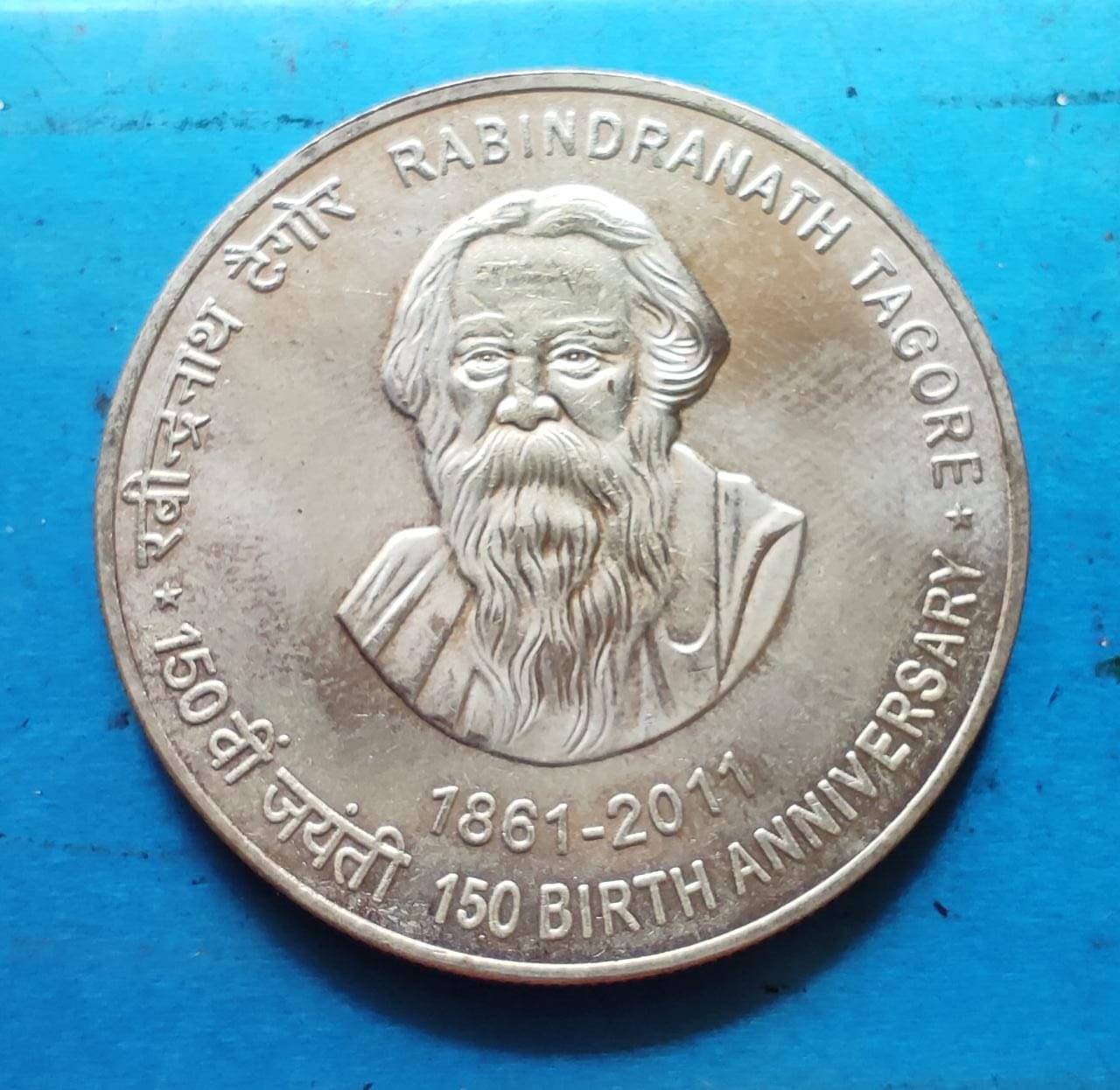     			150 RUPEES 150TH BIRTH ANNIVERSARY OF RABINDRANATH TAGORE SILVER PLATED COIN