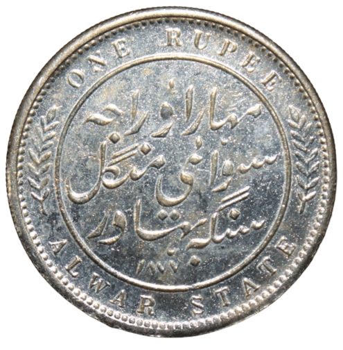     			Alwar State - 1 Rupee Victoria Queen India old Rare Silverplated Coin
