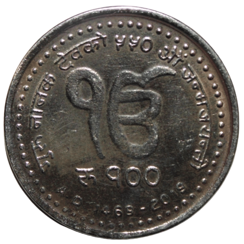     			100 Rupees - Guru Nanak Nepal Non-Circulated old Rare Coin