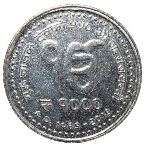     			1000 Rupees - Guru Nanak Nepal Non-Circulated old Rare Coin