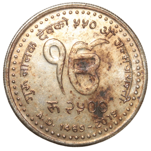     			2500 Rupees - Guru Nanak Nepal Non-Circulated old Rare Coin