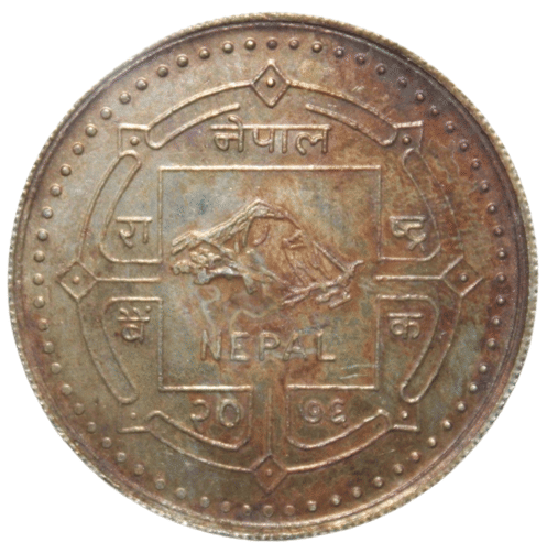     			2500 Rupees - Guru Nanak Nepal Non-Circulated old Rare Coin