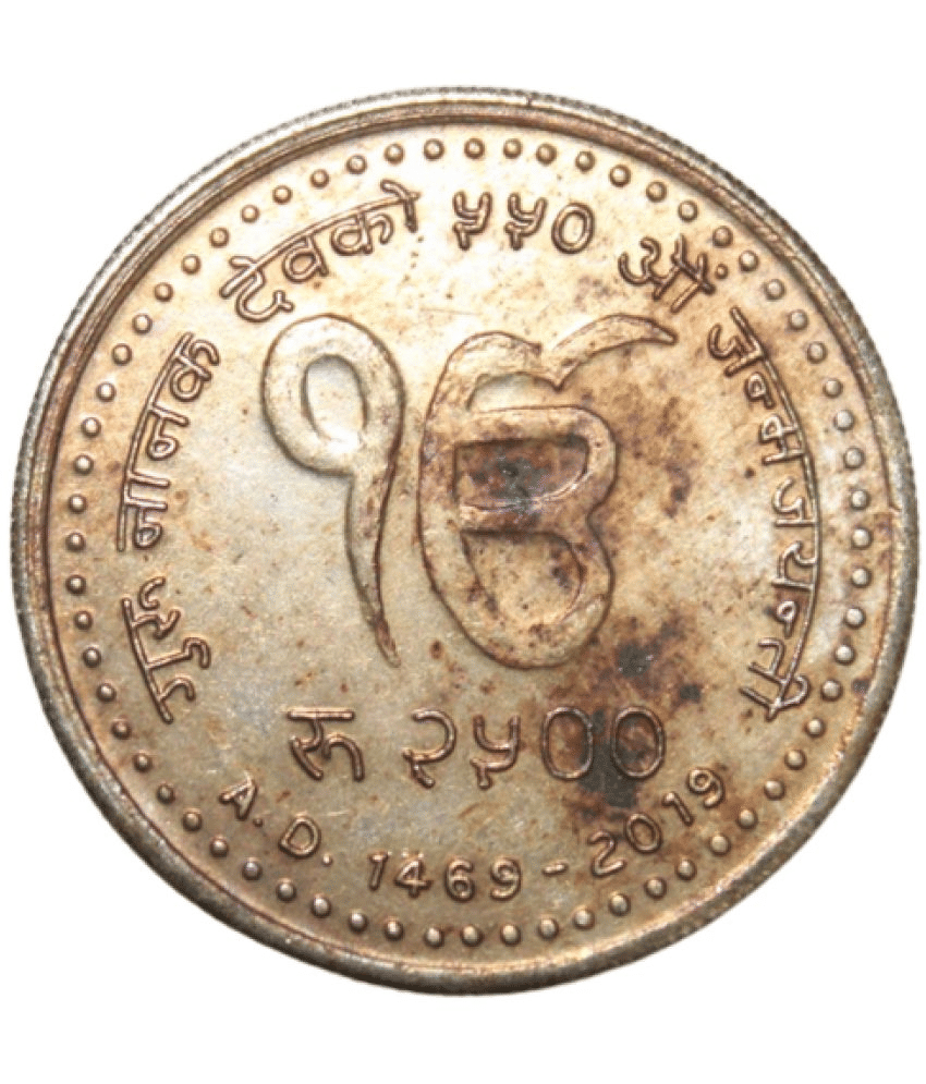     			2500 Rupees - Guru Nanak Nepal Non-Circulated old Rare Coin