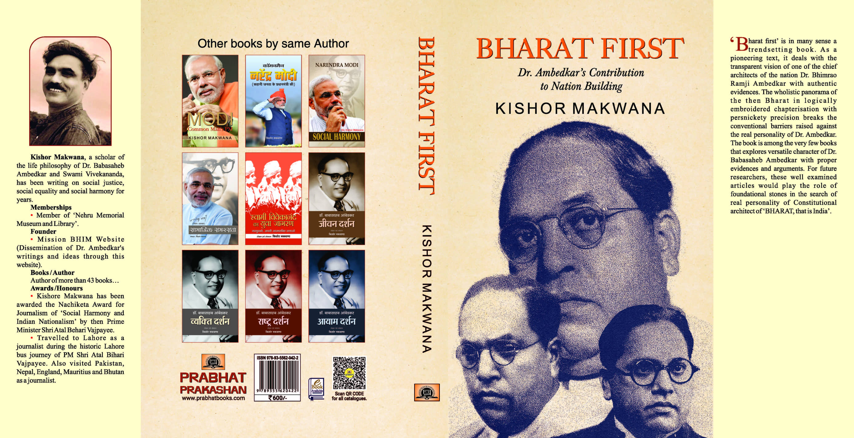     			Bharat First