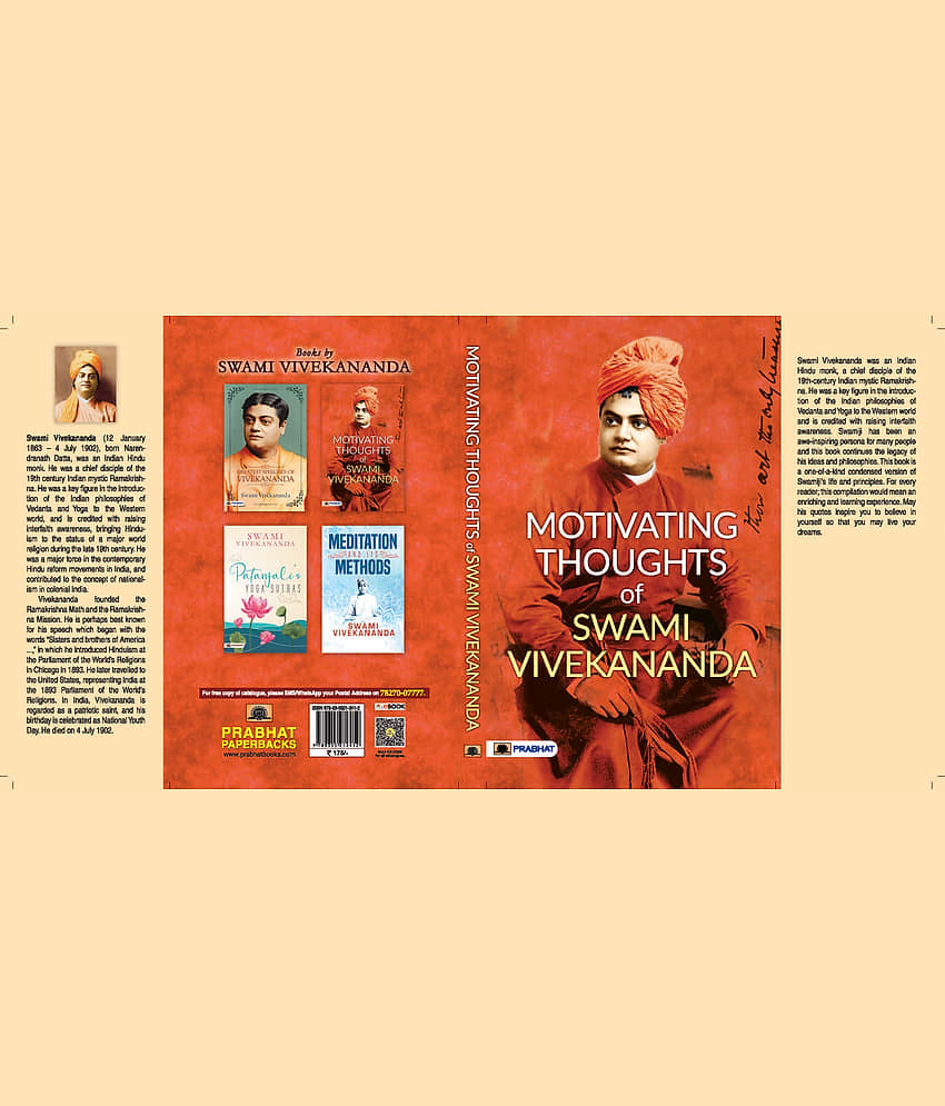 Motivating Thoughts Of Swami Vivekananda - Stationery | Buy online on ZillyBuy
