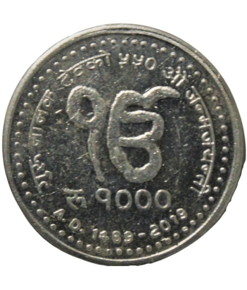     			1000 Rupees - (Guru Nanak) Nepal Silverplated Rare old Coin