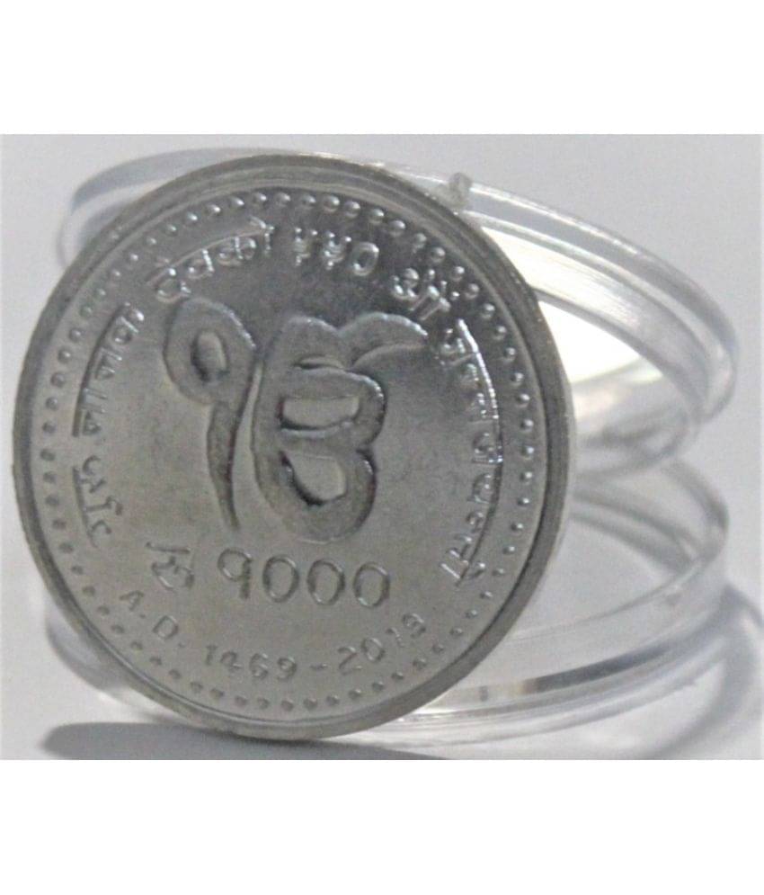     			1000 Rupees - (Guru Nanak) Nepal Silverplated Rare old Coin