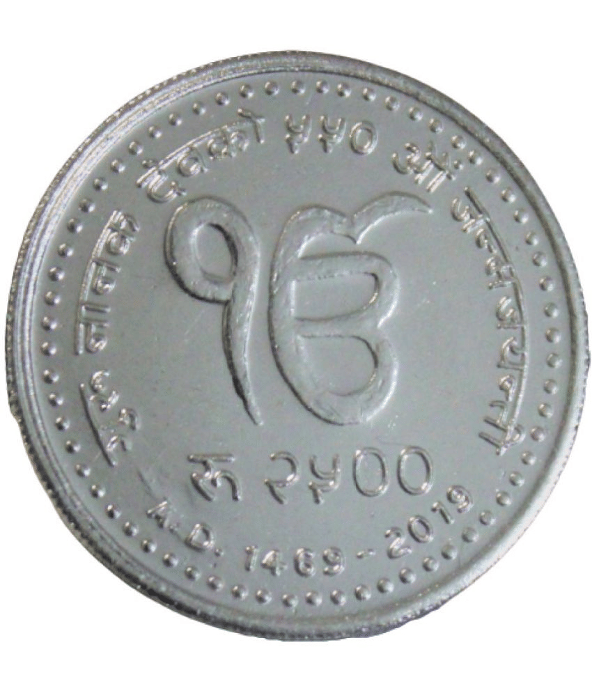     			2500 Rupees - "550th Birth Anniversary of Guru Nanak Dev Ji" Nepal Non-Circulating Commemorative Issue Rare Coin