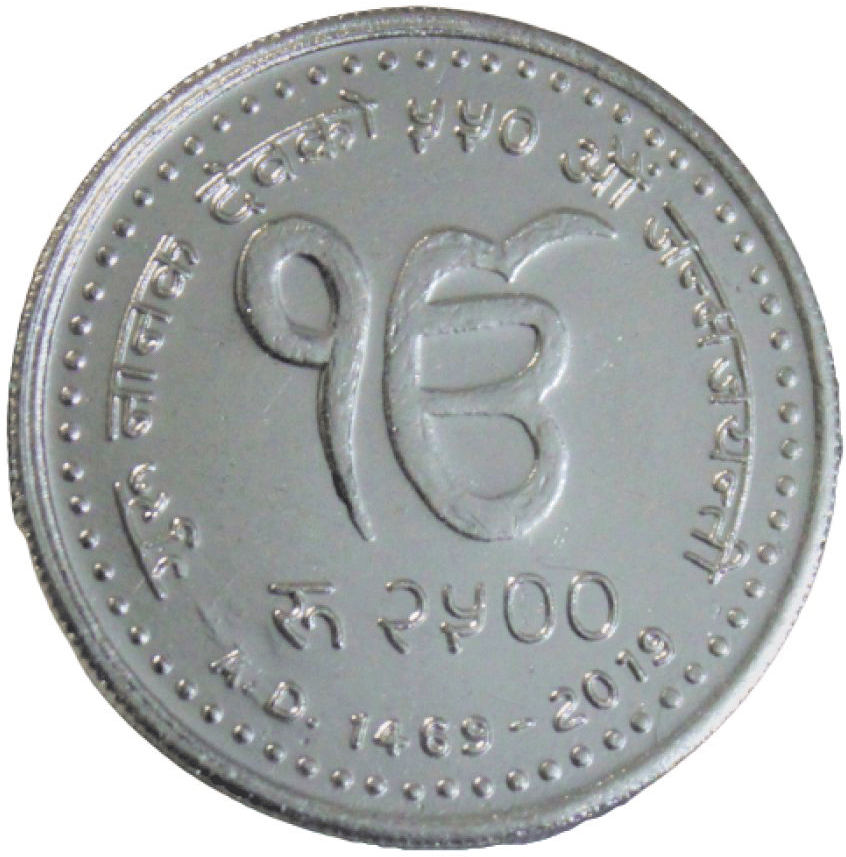     			2500 Rupees - (Guru Nanak) Nepal Silverplated Rare old Coin