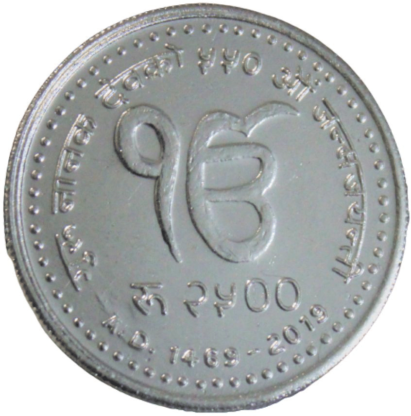     			2500 Rupees - (Guru Nanak) Nepal Silverplated Rare old Coin